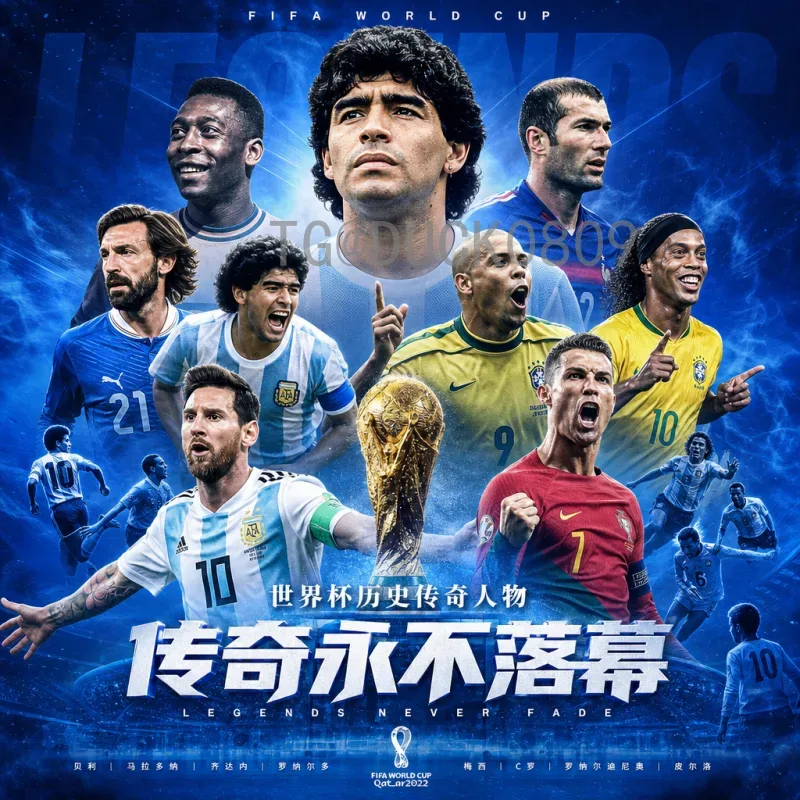 官方2026年国际足联世界杯完整赛程揭晓：从小组赛到决赛的全面解析