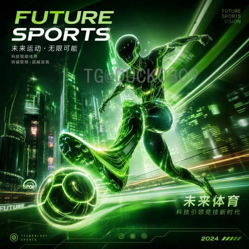 2026世界杯足球赛最新动态：赛程、东道主与期待