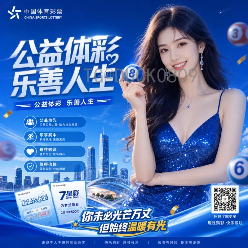 梅西谈2026世界杯：传奇的最后一舞还是新的起点？