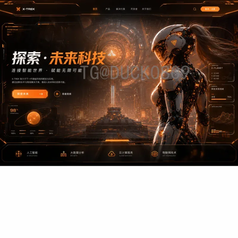 世界杯决赛赛事分析快速指南：从历史经典到技战术深度解读