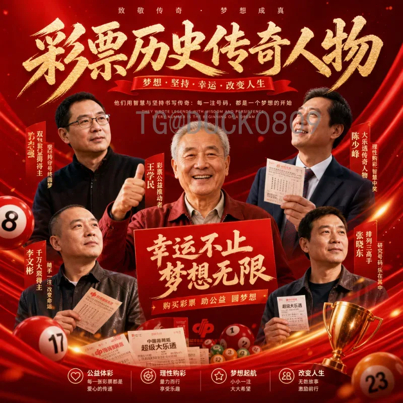 官方2026年世界杯小组赛直播时间指南：观赛日程与观看渠道全解析