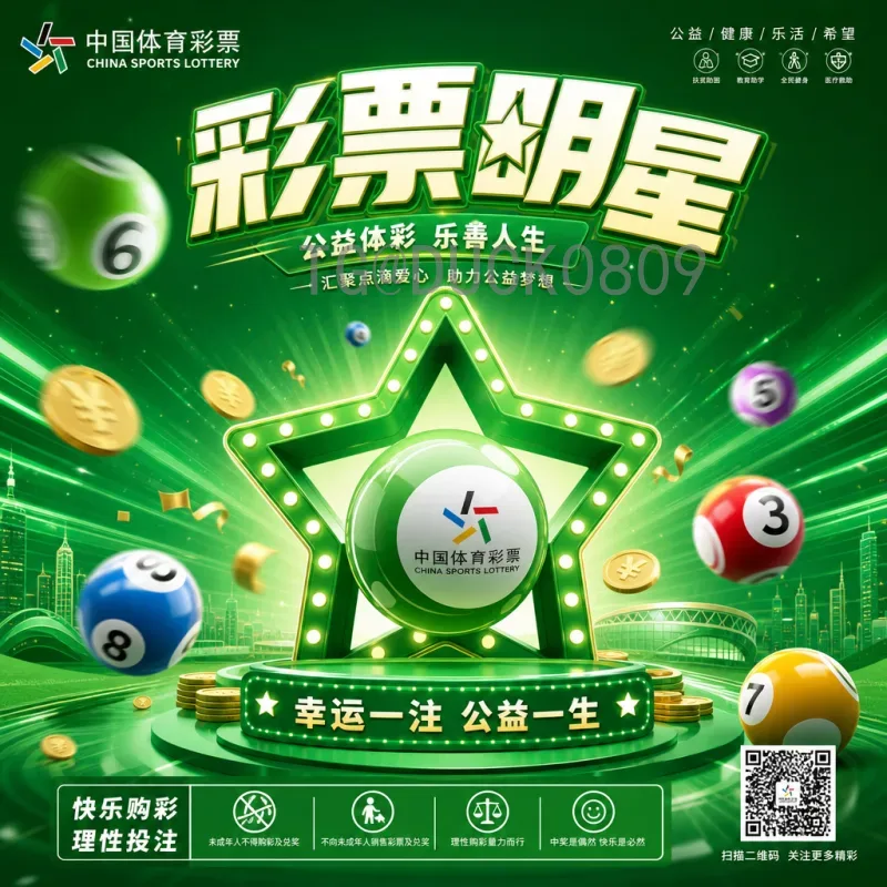 2026年国际足联世界杯小组赛门票购买全攻略：从注册到抢票一步步教你